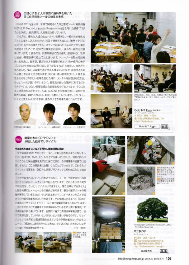 magazine31