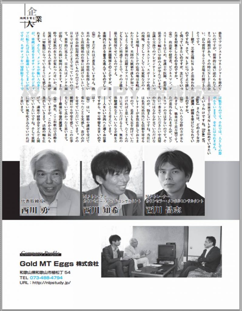 magazine02